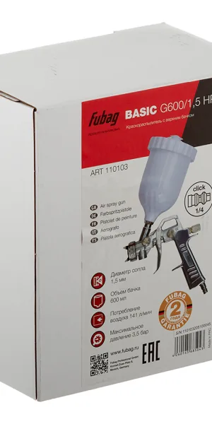 Краскопульт пневматический Fubag Basic G600/1.5 HP 1/4 0,6 л (110103)