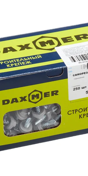 Саморезы кровельные с буром 19х5,5 мм металл-металл светло-серые RAL 7004 Daxmer (250 шт.)
