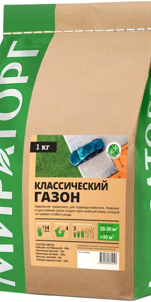 Семена газонной травы Классический газон Мираторг 1 кг