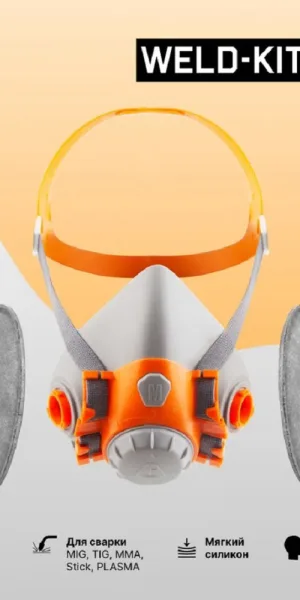 Полумаска Jeta Safety FFP3 с фильтрами в комплекте (WeldKit6500-M)
