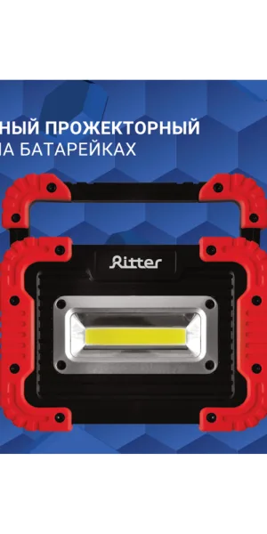 Фонарь прожектор Ritter светодиодный 1 LED 7 Вт на батарейках AA пластик (29130 5)