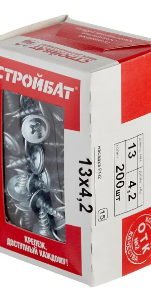 Саморезы клопы 13x4,2 мм (200 шт.)