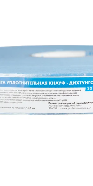 Лента уплотнительная Knauf Дихтунгсбанд Профи самоклеящаяся 30х4 мм 30 м