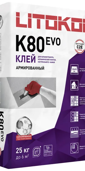 Клей для плитки/ керамогранита/ камня/ клинкера Litokol Litoflex K80 усиленный фиброволокном серый класс C2 E 25 кг