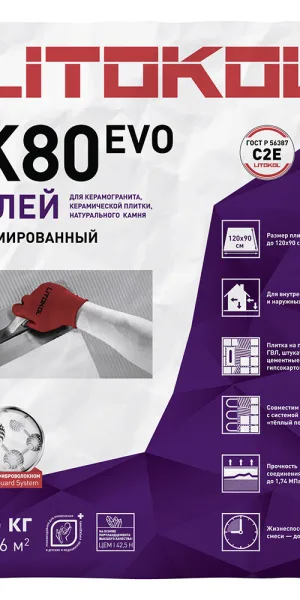 Клей для плитки/ керамогранита/ камня/ клинкера Litokol Litoflex K80 усиленный фиброволокном серый класс C2 E 25 кг