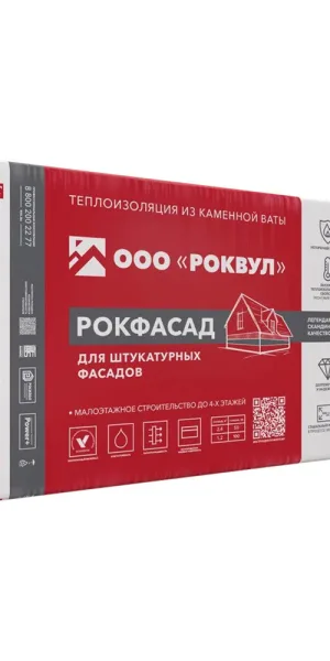 Утеплитель Роквул Рокфасад 50х600х1000 мм 2,4 кв.м