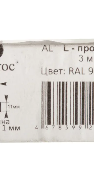 L-профиль алюминиевый 3 м 1 мм белый RAL 9010