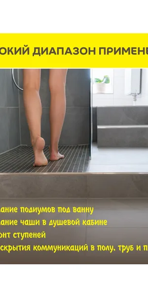 Ровнитель (стяжка пола) первичный Weber.vetonit 6000 быстротвердеющий 25 кг