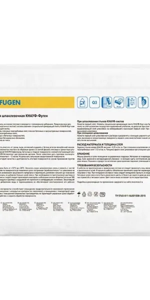 Шпаклевка гипсовая Knauf Fugen 25 кг
