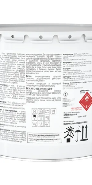 Лак алкидно-уретановый паркетный Tikkurila/Tikkivala Lacquer Parquet глянцевый бесцветный 9 л