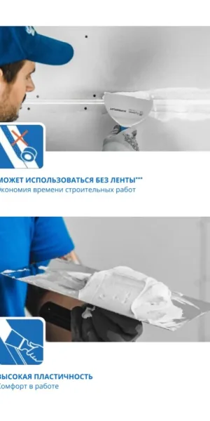 Шпаклевка гипсовая Гипрок Суперфлот высокопрочная безусадочная белая 20 кг