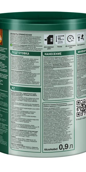 Антисептик Pinotex Classic Plus 3 в 1 декоративный для дерева ель натуральная 0,9 л