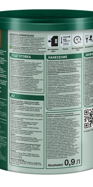 Антисептик Pinotex Classic Plus 3 в 1 декоративный для дерева лиственница 0,9 л