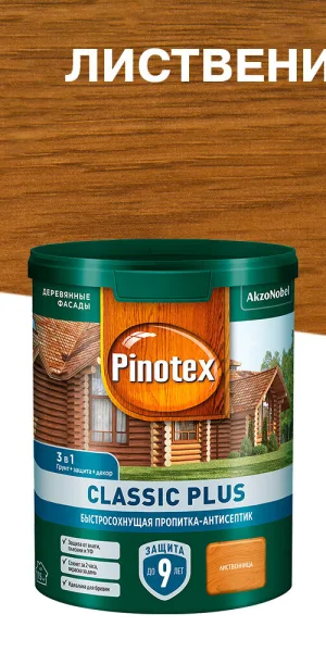 Антисептик Pinotex Classic Plus 3 в 1 декоративный для дерева лиственница 0,9 л