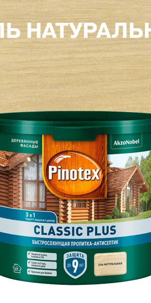 Антисептик Pinotex Classic Plus 3 в 1 декоративный для дерева ель натуральная 2,5 л