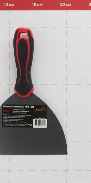 Шпатель малярный Hesler Master 150 мм с эргономичной ручкой с противоскользящим рельефом (540-692876)