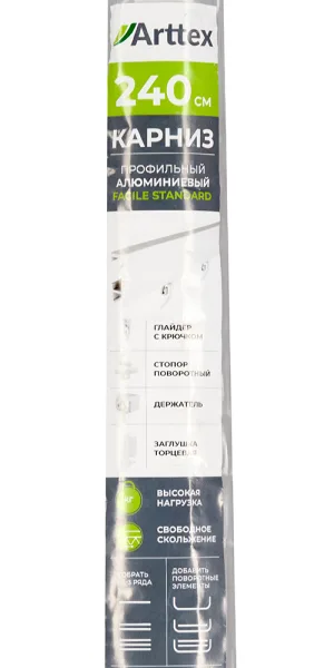 Карниз потолочный алюминиевый однорядный Facile 240 см белый