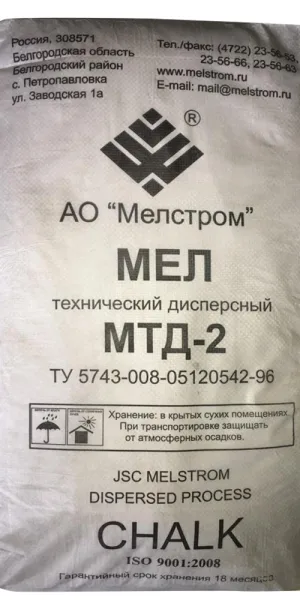Мел МТД-2 30 кг