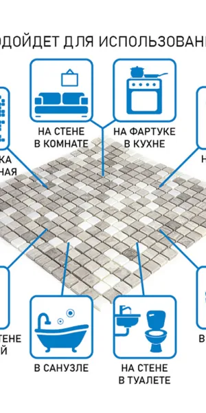 Мозаика Mir Mosaic Natural i-Tilе серая из натурального камня 298х298х4 мм глянцевая