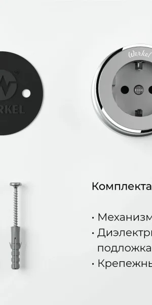 Розетка Werkel накладная матовое серебро (a055929)
