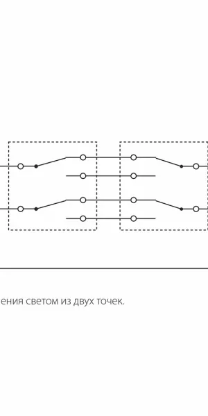Выключатель Werkel двухклавишный встраиваемый черный проходной (a052060)