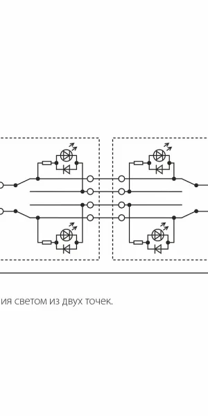 Выключатель Werkel двухклавишный встраиваемый шампань проходной с подсветкой (a050861)