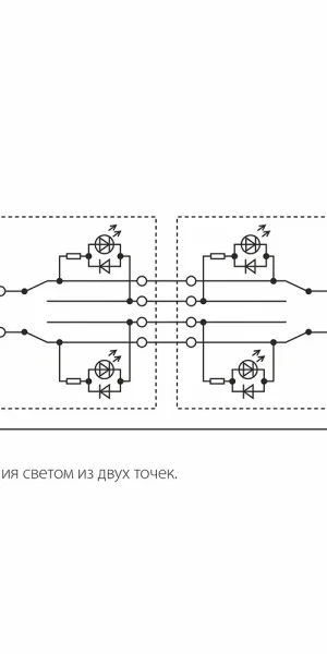 Выключатель Werkel двухклавишный встраиваемый шампань проходной с подсветкой (a050861)