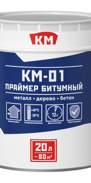 Праймер битумный КМ-01 16 кг/20 л