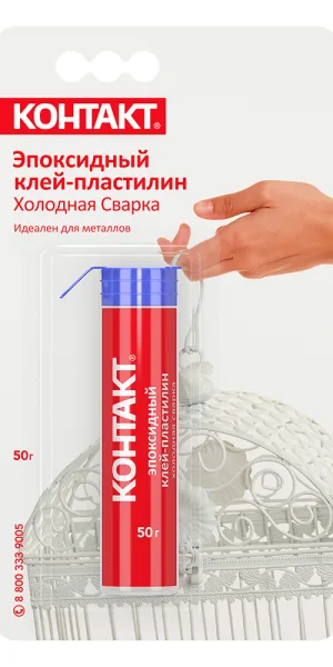 Клей эпоксидный Контакт серый 50 г