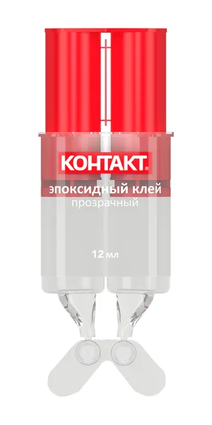 Клей эпоксидный двухкомпонентный Контакт прозрачный 12 мл