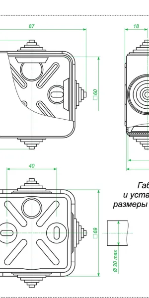 Коробка распределительная 70х70х40 мм IP55 Greenel (GE41236)