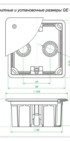 Коробка распределительная для бетона 92х92х45 мм IP20 Greenel (GE41001)