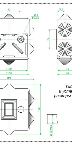 Коробка распределительная 85х85х40 мм IP44 Greenel (GE41235)