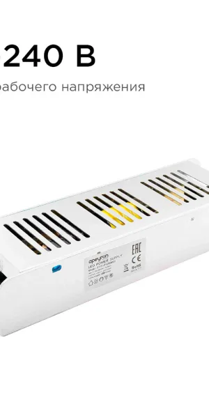 Блок питания для светодиодной ленты Apeyron 220/12 В 250 Вт IP20 (03-51)
