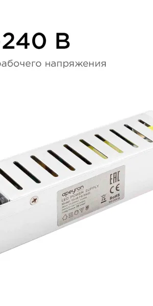 Блок питания для светодиодной ленты Apeyron 220/12 В 75 Вт IP20 (03-48)