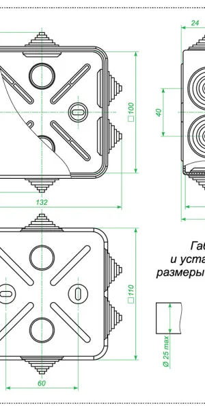 Коробка уравнивания потенциалов 100х100х50 мм IP55 Greenel (GE41361)