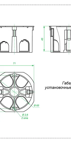 Коробка установочная Greenel для гипсокартона d68х45 мм IP20 (GE40022-R)