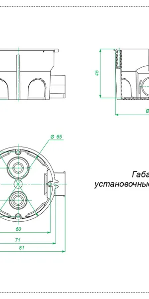 Коробка установочная Greenel для бетона d68х45 мм IP20 (GE40004‑10-R)
