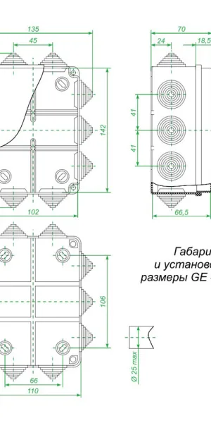 Коробка распределительная 150х110х70 мм IP55 Greenel (GE41242)