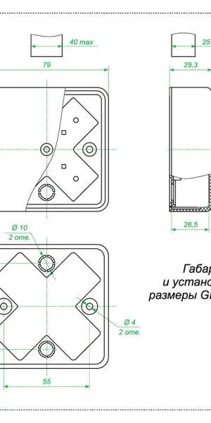 Коробка распределительная для кабель-каналов 75х75х28 мм IP40 Greenel (GE41215-01)