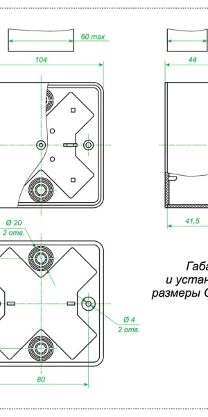 Коробка распределительная для кабель-каналов 100х100х44 мм IP40 Greenel (GE41221-01)