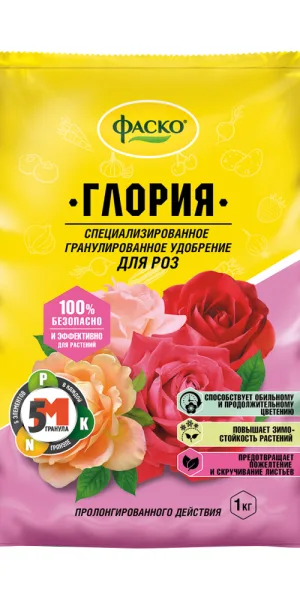 Удобрение минеральное для роз гранулированное Глория Фаско 1 кг