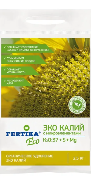 Удобрение сухое универсальное гранулированное с микроэлементами Калий Fertika 2,5 кг