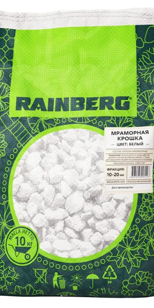 Мраморная крошка Rainberg 10-20 мм 10 кг белая