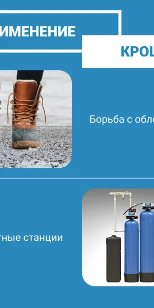 Гранитная крошка Rainberg 2-5 мм 5 кг серая