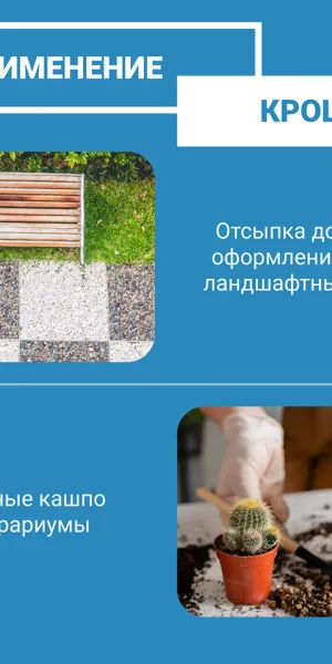 Гранитная крошка Rainberg 2-5 мм 5 кг серая