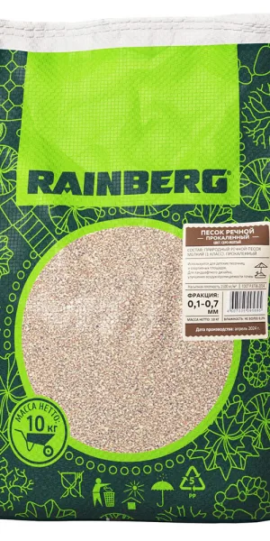 Песок речной прокаленный Rainberg 0,1-0,7 мм 10 кг