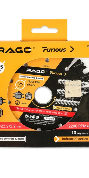 Диск алмазный универсальный Rage Furious 125x22,2x2,2 мм турбо мокрый рез (600128)