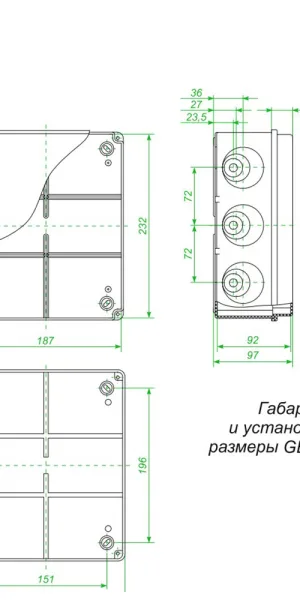 Коробка распределительная 240х195х90 мм IP55 Greenel (GE41272)