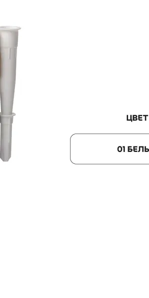 Герметик силиконовый затирка Vetonit Comfort sil белый 280 мл